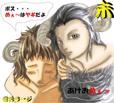 �V�R�{�P�{�X�Ƃ����ݏ[v