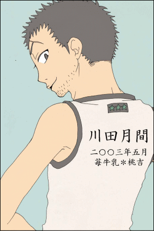 �u�����̂��˂������B���ɍ����Ȃ�H�v