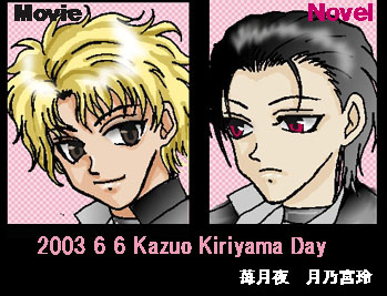 �ǂ����̋ˎR���D���H