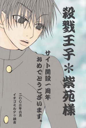 �u����N�c����͐������Ȃ̂����H�v