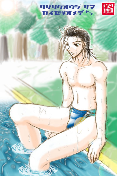 �u�ā���������Ă�BOSS�v�������ł��i�΁j