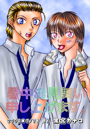 �[�u������ԐڃL�X�ɂȂ�̂��ȁH�v