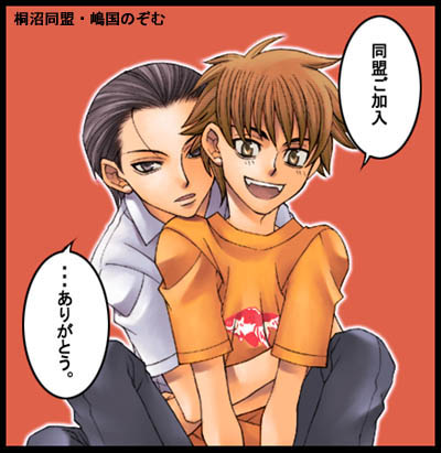 �����{�X�ɃM���b�Ă��ꂽ���c