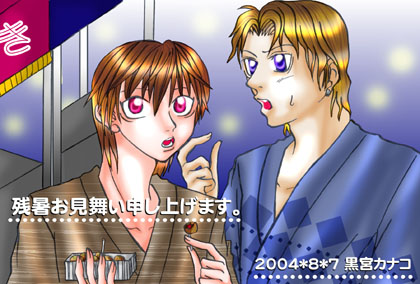 博「口にソース付いてるぞ! 全く…世話が焼けるなぁ」